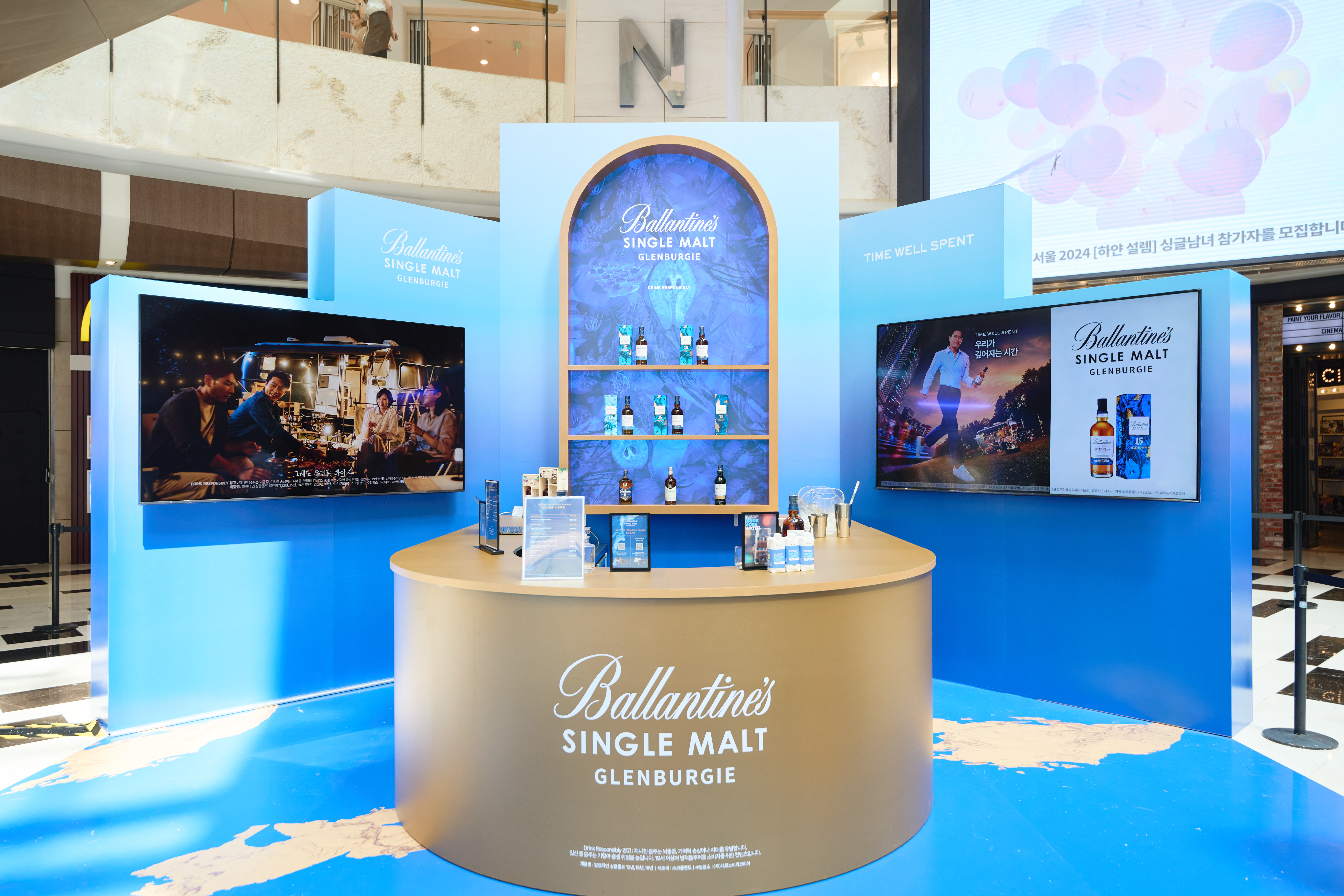 Ballantine's HOUR LOUNGE 10